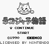 Nekojara Monogatari title screen for GameBoy